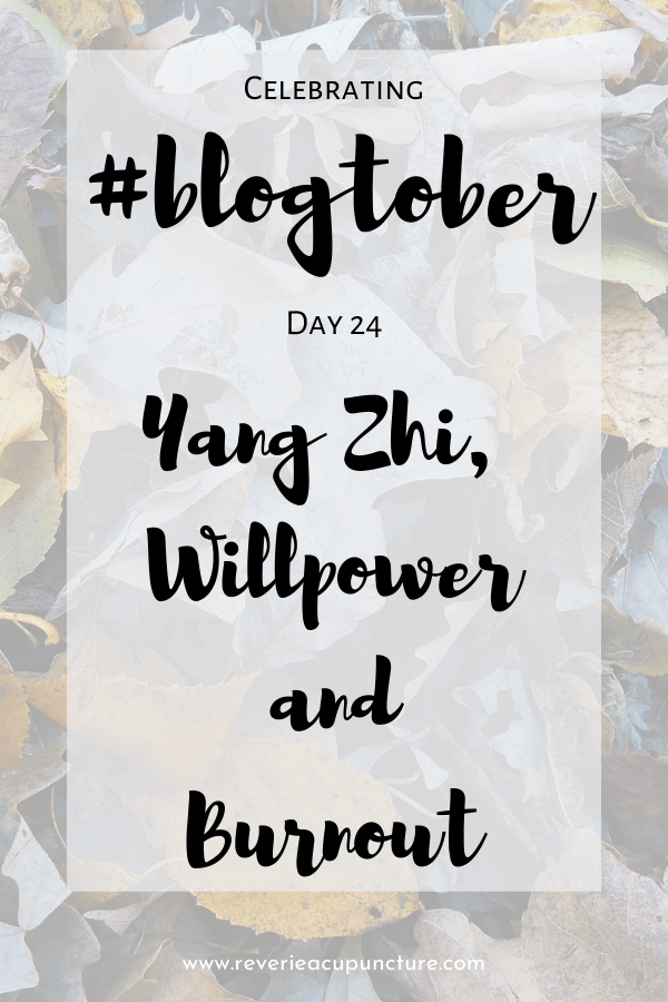 I started out blogtober with a post on zhi or willpower. I focused mainly on yin zhi or the unconscious decisions that bring us to (or far away from) our life goals. When I wrote the post I thought, “Wouldn’t it be fun if I actually managed to do this thing?”
But, I don’t finish fun things easily.
My yin zhi has never lead me astray. But my yang zhi? That’s a whole different story.